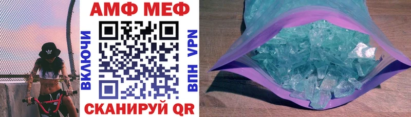 АМФЕТАМИН Розовый как найти наркотики Малая Вишера