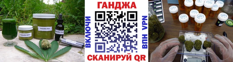 купить закладку  Малая Вишера  Еда ТГК конопля 