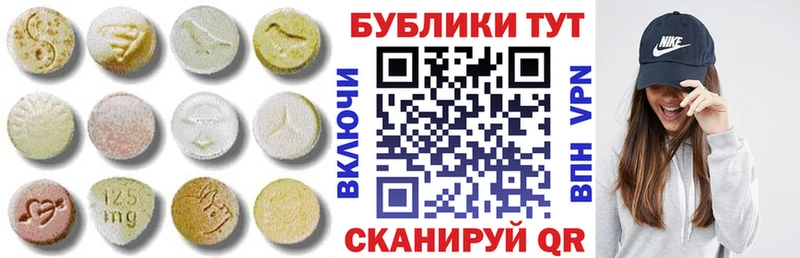 Экстази 300 mg  hydra сайт  Малая Вишера 