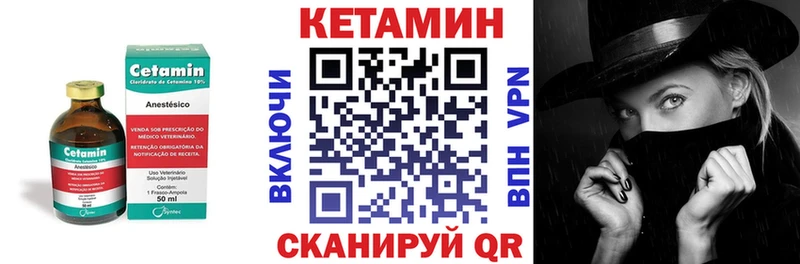 Кетамин VHQ купить сайты Малая Вишера