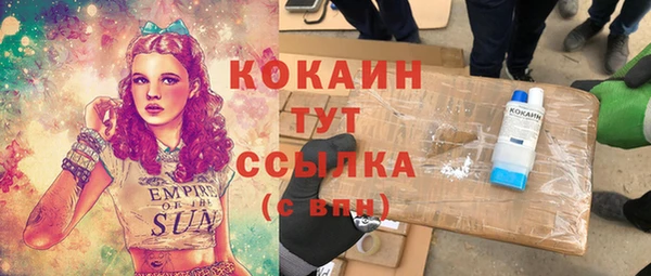 метамфетамин Балахна