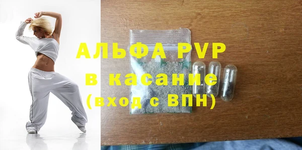 мяу мяу кристалл Богородицк