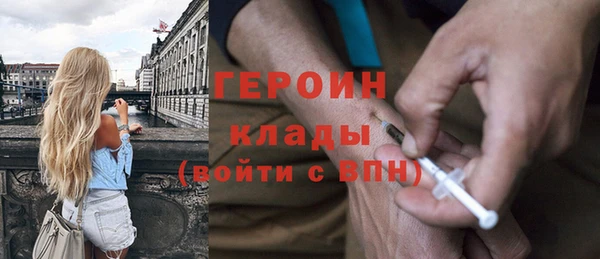 альфа пвп Богданович