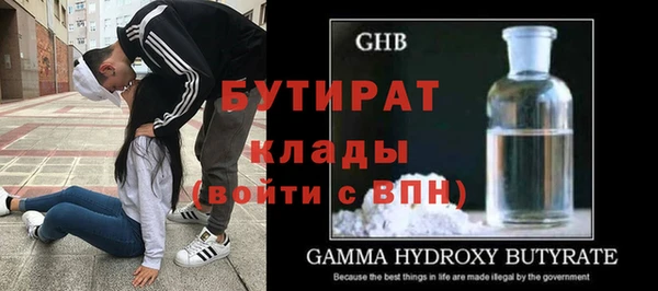 метамфетамин Балахна