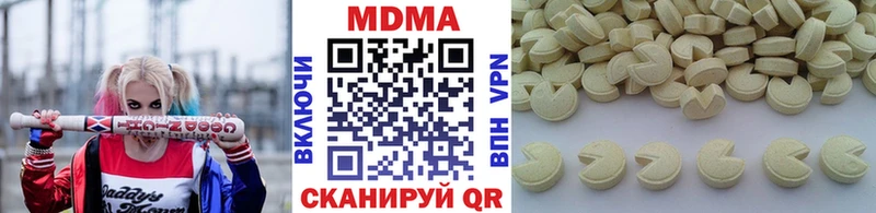 МДМА молли Малая Вишера