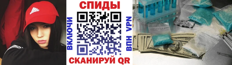 МЕТАМФЕТАМИН Декстрометамфетамин 99.9%  Малая Вишера 