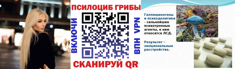 Псилоцибиновые грибы Magic Shrooms Малая Вишера